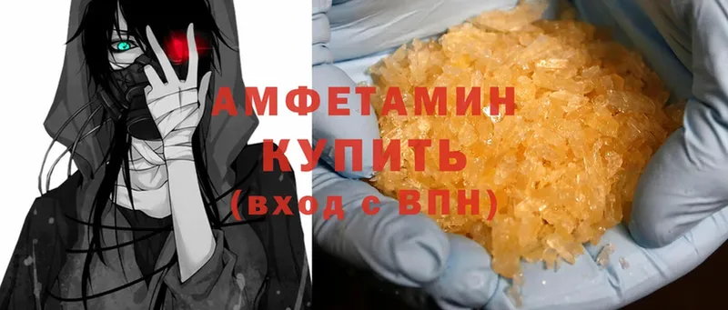 Amphetamine VHQ  Йошкар-Ола 