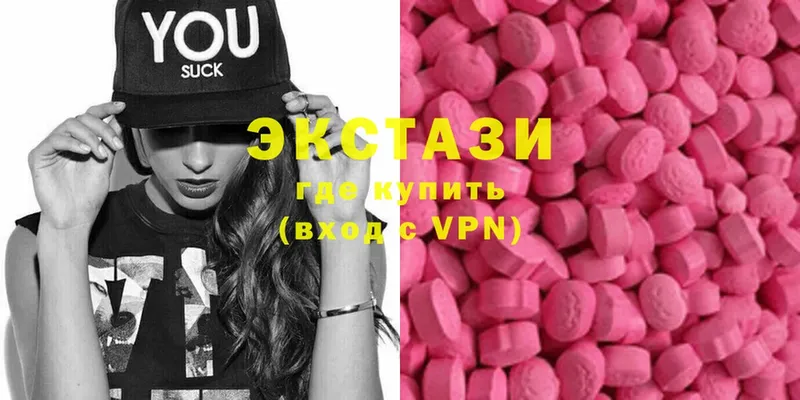 Ecstasy louis Vuitton  Йошкар-Ола 