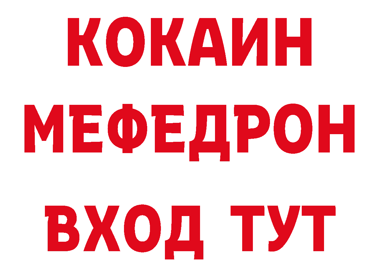 Кокаин VHQ как войти это гидра Йошкар-Ола