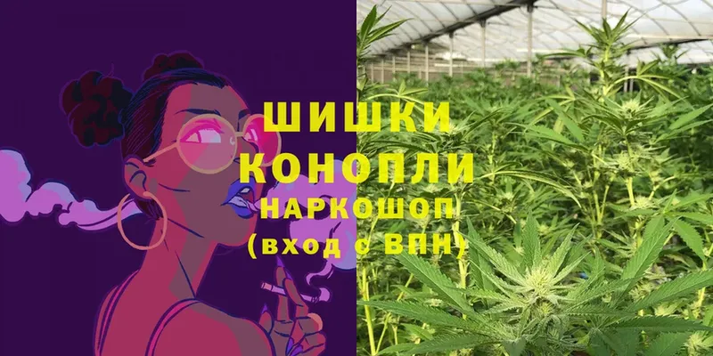 Шишки марихуана LSD WEED  omg ССЫЛКА  Йошкар-Ола  площадка какой сайт  где найти  